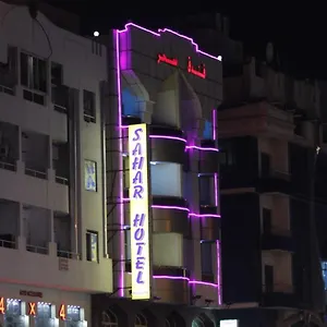 Hotel Sahar Dubai